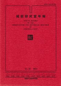 Ը漼ǯ23