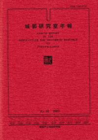 Ը漼ǯ16