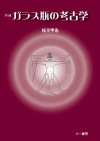 䡡饹Ӥι͸ų