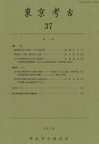 ͸š37