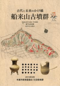 軳ʯ̤Τ