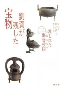 έ줬Ĥʪ