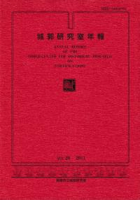 Ը漼ǯ20