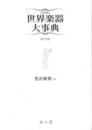 ޲ڴŵ6