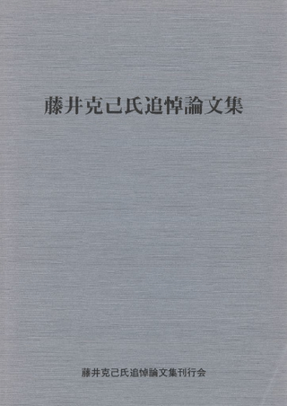 ƣʻʸ