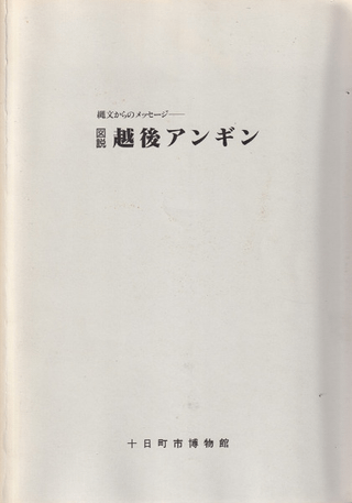 ۸奢󥮥ʸΥå