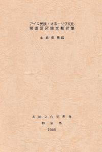 ̱²ۡĥʸϢʸ(2005ǯ)