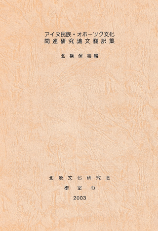 ̱²ۡĥʸϢʸ(2003ǯ)