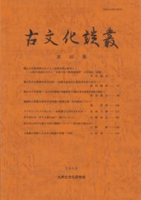 ʸѡ83