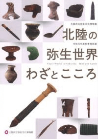 Φ虜Ȥ