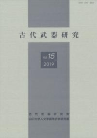 ︦桡Vol.15