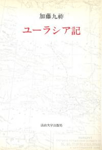 桼饷