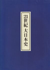 21ܻ(5)˳(塦)
