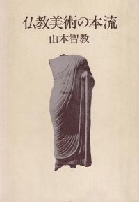 ʩѤή