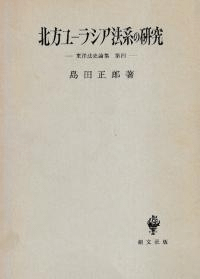 桼饷ˡϤθ