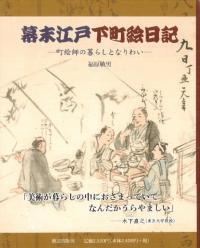ͲĮĮդ餷Ȥʤ襤