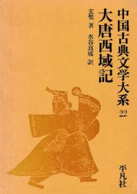 赭