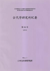 ظ굪ס24