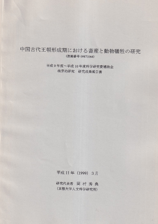 岦īˤܻưʪθ
