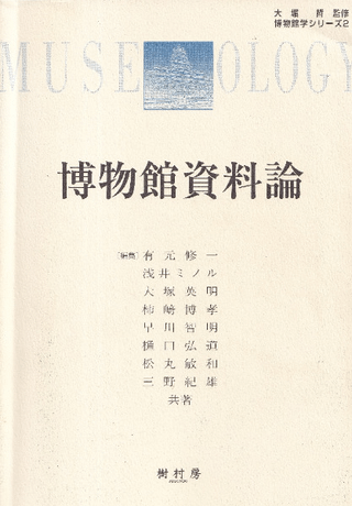 ʪۻ
