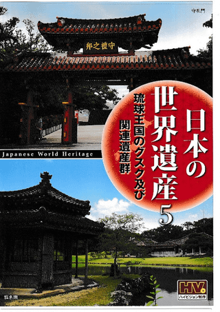 ܤ仺 5 ΰ岦ΥڤӴϢ仺
