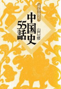 ɤΩ55