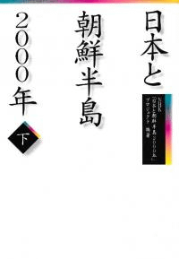 ܤīȾ2000ǯ