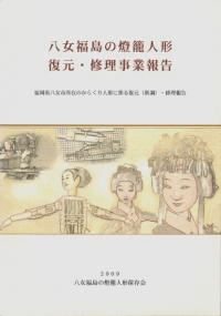 Ȭʡƿͷ