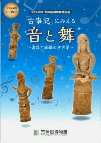 ظŻ٤ˤߤ벻񡡳ڴȾؤι͸ų