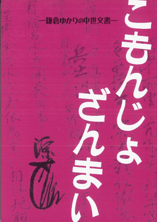 󤸤礶ޤҤ椫ʸ