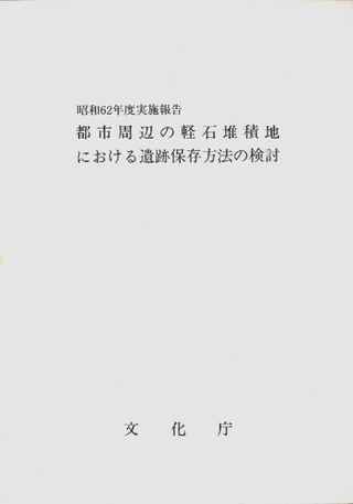 ԻԼդηϤˤ¸ˡθƤ