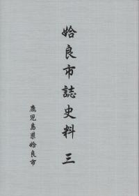 ɻԻ3