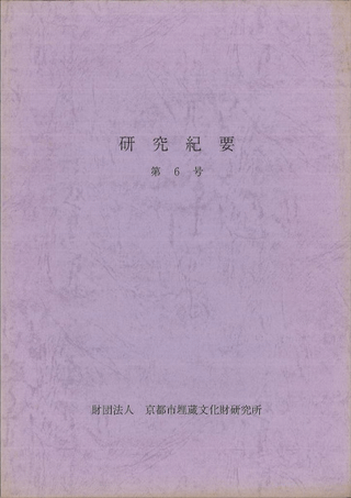浪ס6
