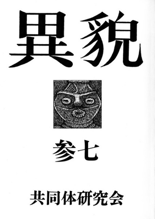 ơ37