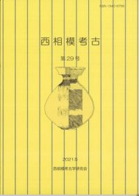 Ϲ͸š29桡