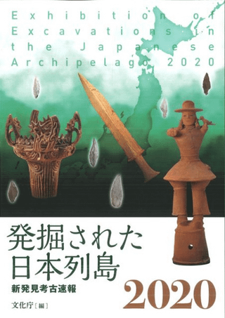 ȯ줿2020  ȯ͸®