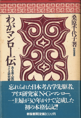 郎ޥѿͰա̸Ȥ