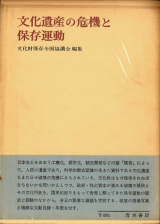 ʸ仺δ¸ư