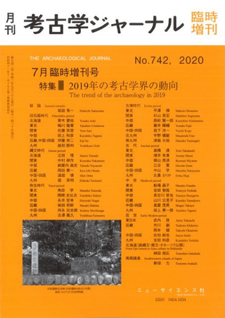 ͸ųإ㡼ʥ롡742ý2019ǯι͸ųسư