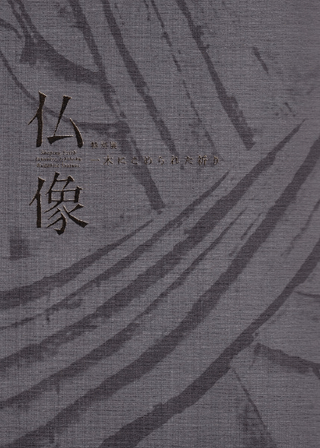 ʩ  ڤˤ줿