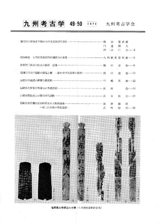 彣͸ųء4950