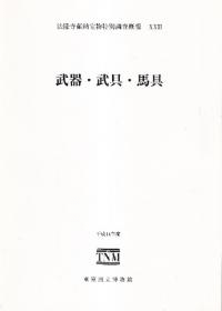϶