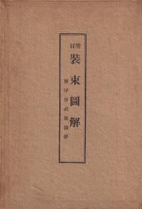 «޲  ޲16ǡ岼