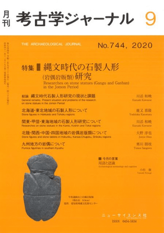 ͸ųإ㡼ʥ롡744ýʸͷ()