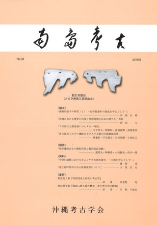 ͸š38桡