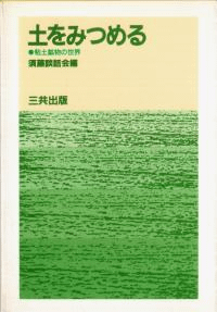 ڤߤĤ롡Ǵڹʪ
