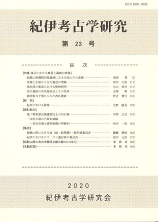 ˹͸ųظ桡23桡ýդˤ뽸μ