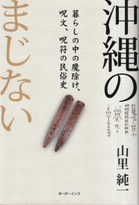 Τޤʤ  餷ʸ̱¯
