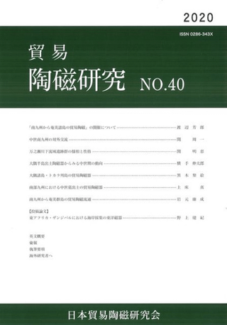 ǰƫ桡No.40