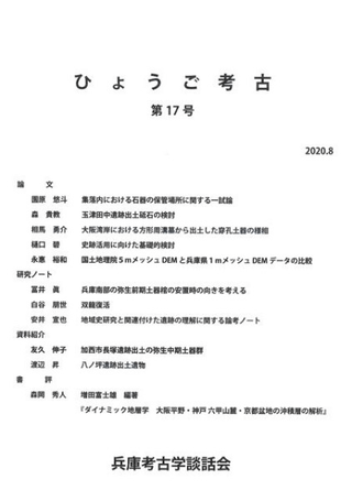 Ҥ礦͸š17